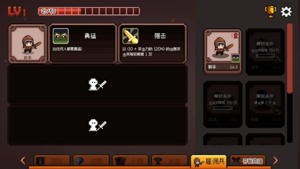 史莱姆大骚动解锁版v01.04.001 安卓版