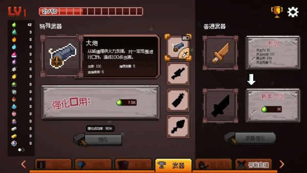 史莱姆大骚动解锁版v01.04.001 安卓版
