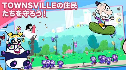 飞天小女警狂热猴军团手机游戏(Powerpuff)v1.017 安卓版