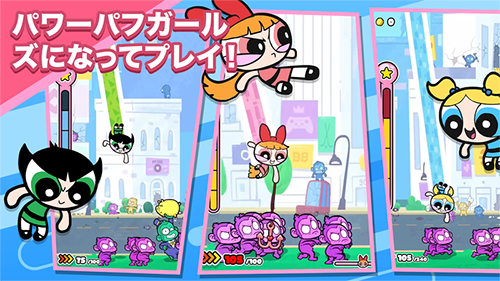 飞天小女警狂热猴军团手机游戏(Powerpuff)v1.017 安卓版