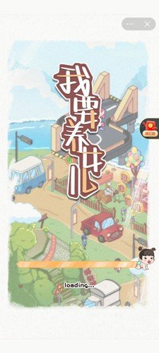 ��Ҫ��Ů�����°�v1.9.2 ��׿��