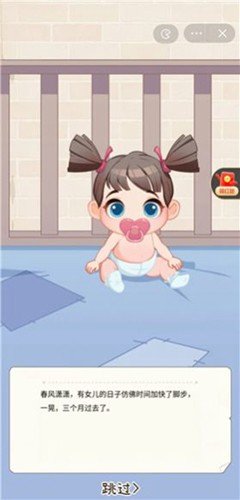 ��Ҫ��Ů�����°�v1.9.2 ��׿��