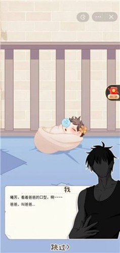 ��Ҫ��Ů�����°�v1.9.2 ��׿��