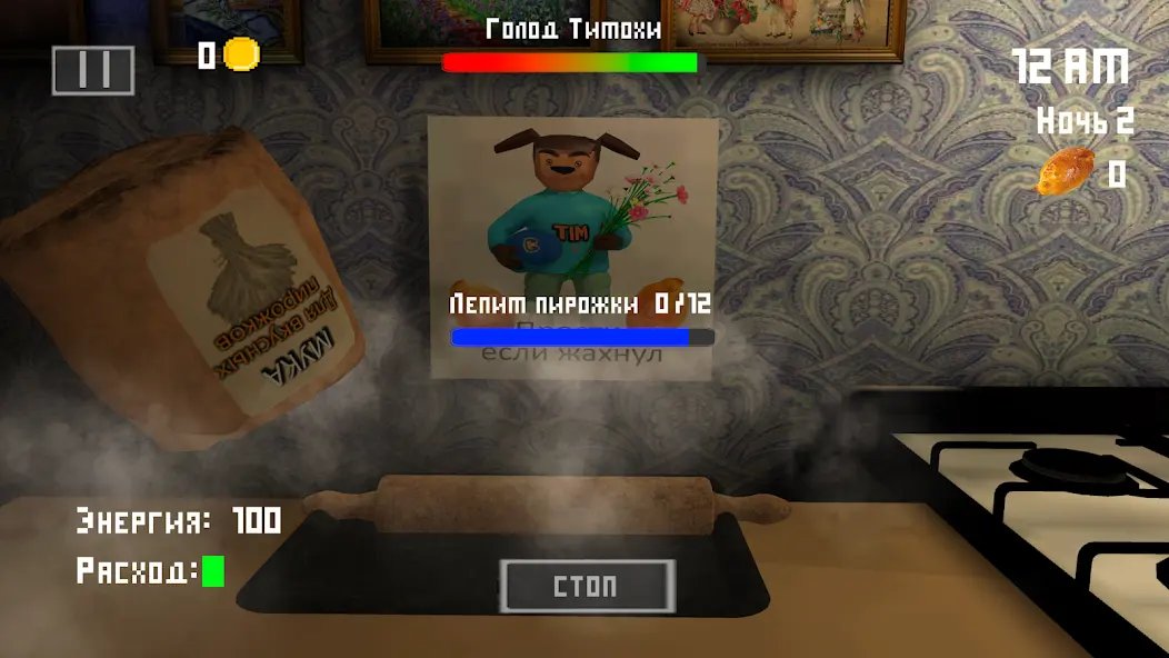 ��Ī������ҹ���ֻ���v1.42 ��׿��