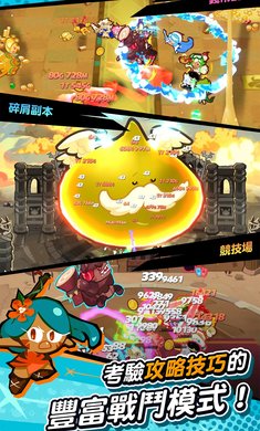�����˷��ô�ս������(CookieRun: Crumble)v1.0.002 ��׿��