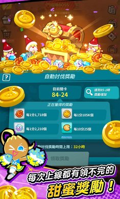 �����˷��ô�ս������(CookieRun: Crumble)v1.0.002 ��׿��