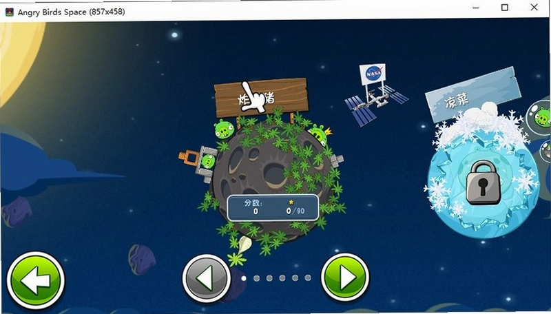 愤怒的小鸟太空版 Angry Birds Spacev1.2.0 经典游戏下载