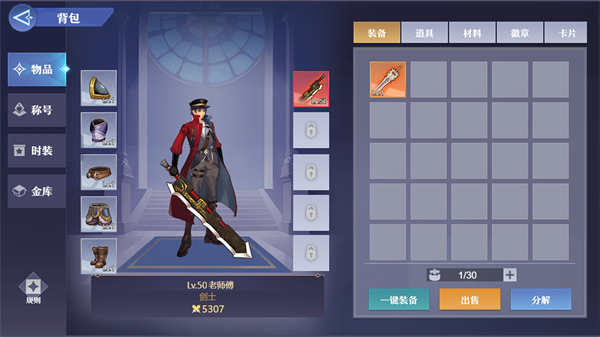 ��ҫ֮�����¿�v1.5.8 ��׿��