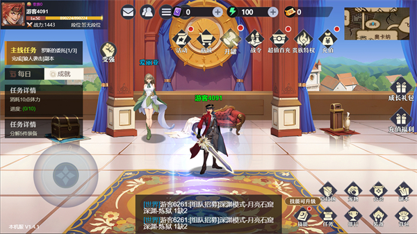 ��ҫ֮�����¿�v1.5.8 ��׿��