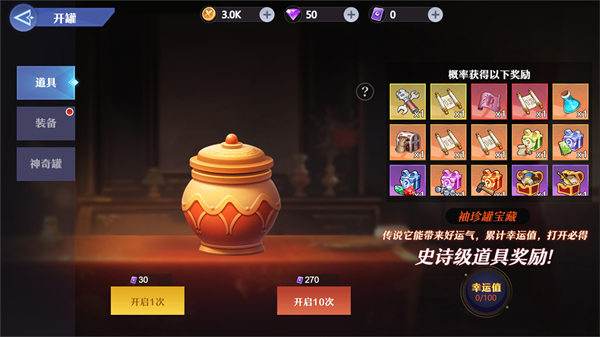 ��ҫ֮�����¿�v1.5.8 ��׿��