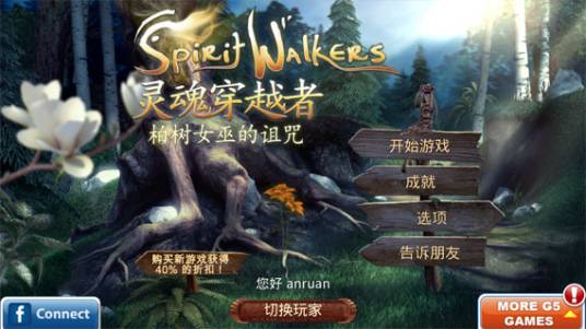 �������:������˹Ů�׵����� Soulworker: Curse of the Cypress Witch1.0 ������Ϸ