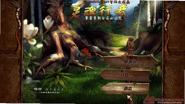 灵魂行者:赛普拉斯女巫的诅咒 Soulworker: Curse of the Cypress Witch1.0 单机游戏