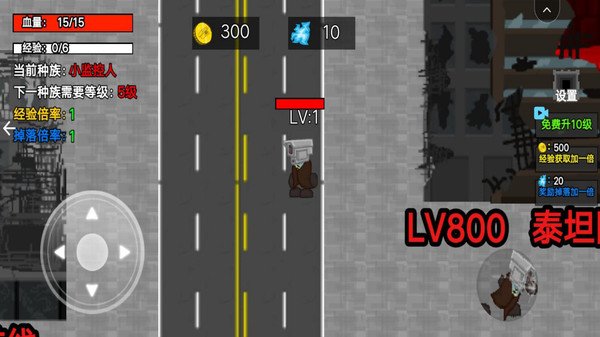 小监控人进化最新版v1.0 安卓版