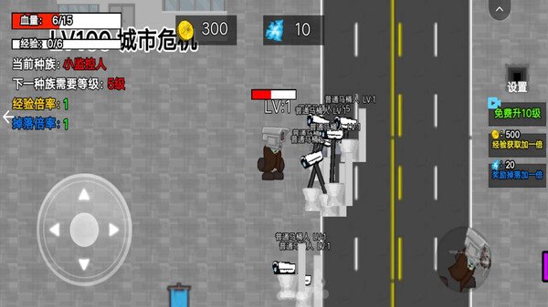 小监控人进化最新版v1.0 安卓版
