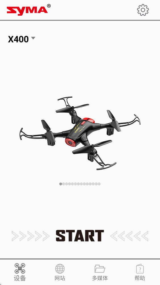 symafly软件下载v1.0520250721 安卓版