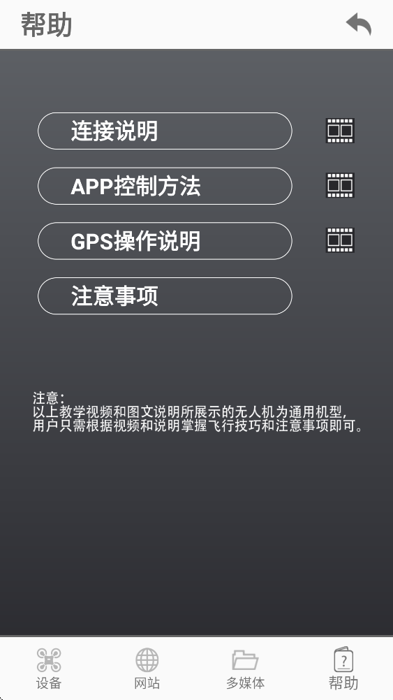 symafly软件下载v1.0520250721 安卓版