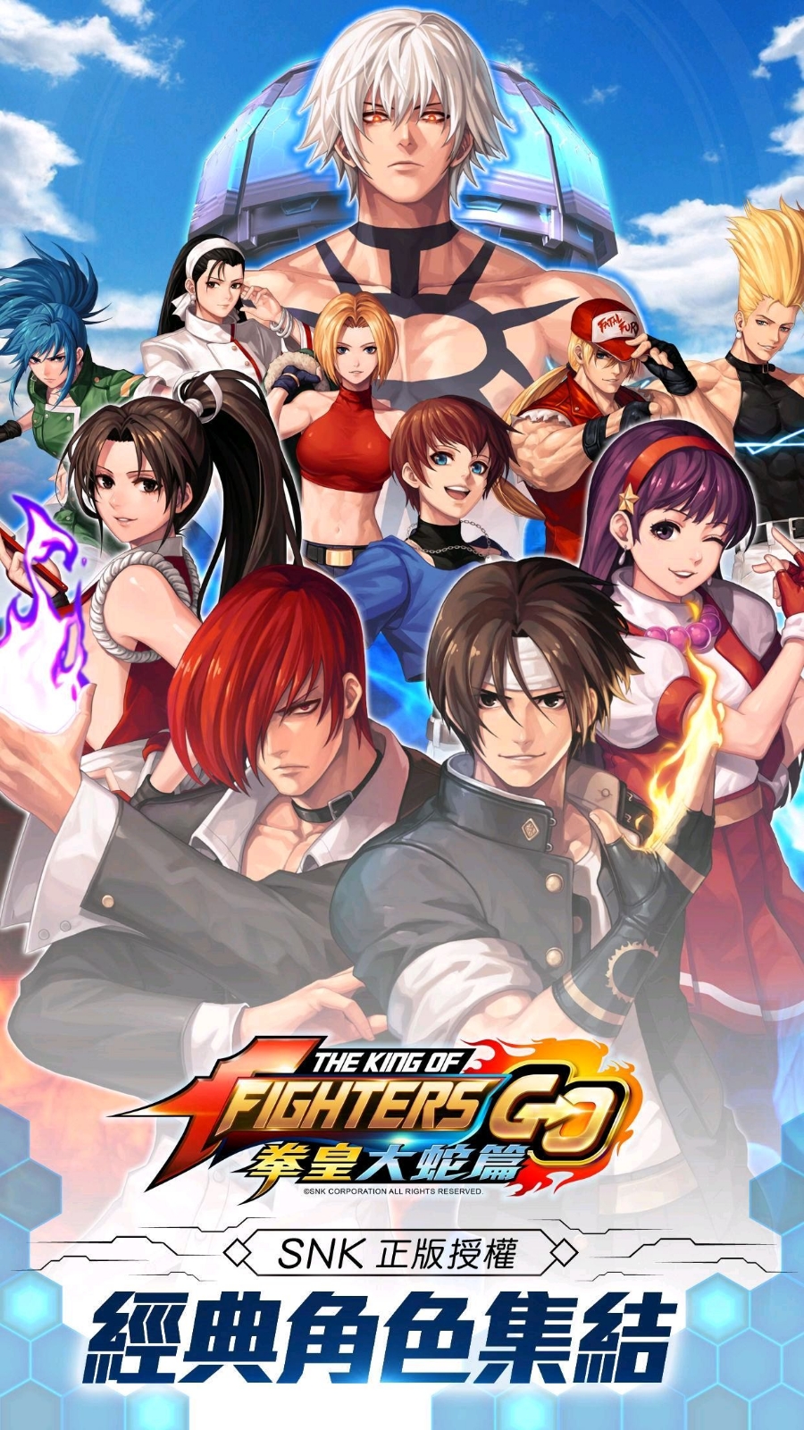 ȭ�� The King of Fighters1.7 ����ֻ��񶷰�
