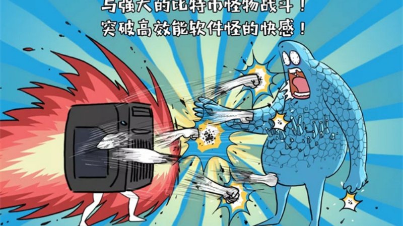 妖怪计算机安卓版v1.0 最新版