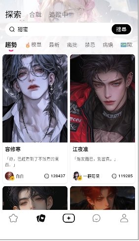 触控ai聊天软件下载(Touchie)v1.0.6 安卓版