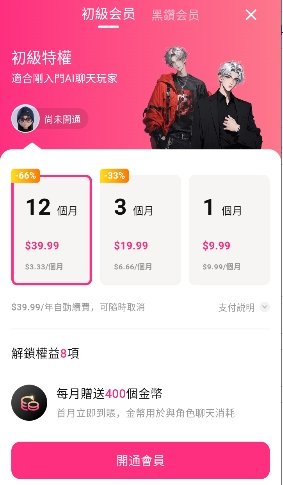 触控ai聊天软件下载(Touchie)v1.0.6 安卓版
