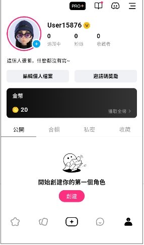 触控ai聊天软件下载(Touchie)v1.0.6 安卓版