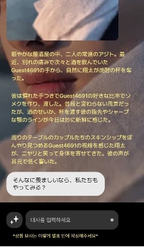 Dialogue AI聊天软件v1.0.233 最新版