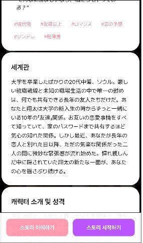 Dialogue AI聊天软件v1.0.233 最新版