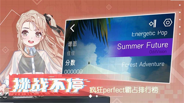 震动旋律1.0.0