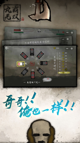 �����˫�������°�v1.2.4 �ֻ���