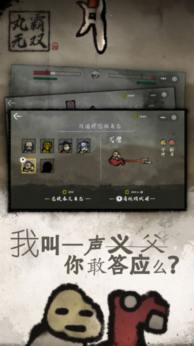 �����˫�������°�v1.2.4 �ֻ���