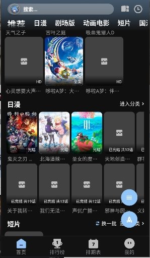 StarAniX����app����v1.1.5 ��׿��