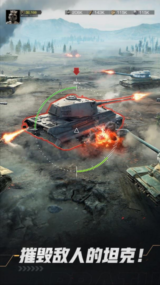 ս�߾ѻ�ͻϮ��Ϸ(Warline)v1.1.01 ��׿��