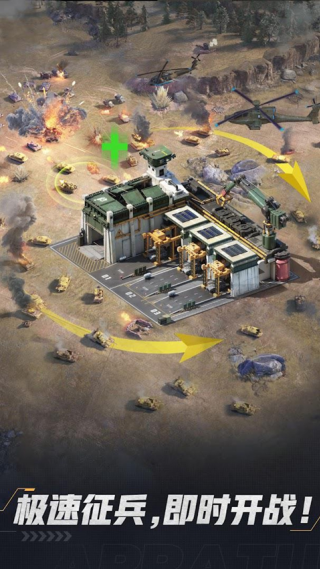 ս�߾ѻ�ͻϮ��Ϸ(Warline)v1.1.01 ��׿��
