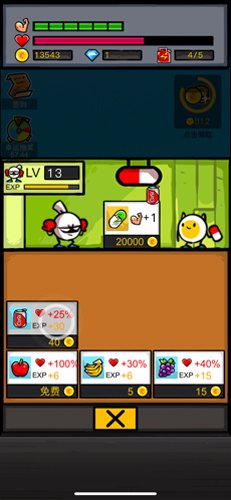 ��Ѫϸ�����޽����ʯ��v1.0.1 ���°�