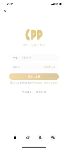 comicup32漫展订票平台v3.26.3 安卓版