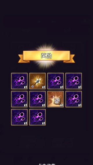 а��֮�����޽�Ұ�v0.10.11 ��׿��