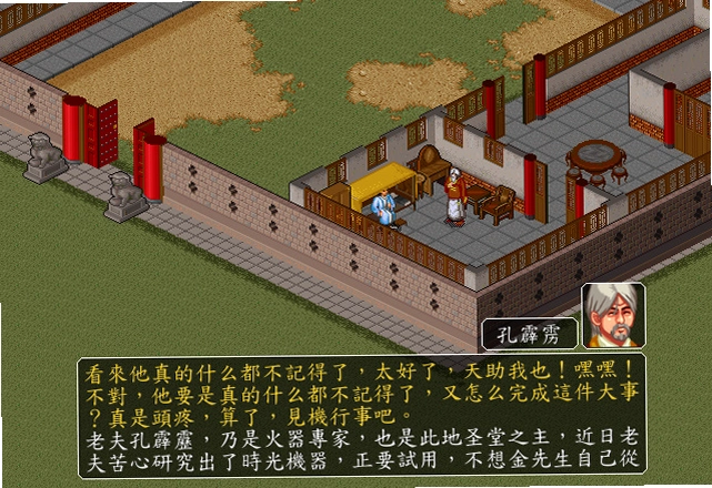 ��ӹȺ����ǰ��1.0 ���䵥��RPG