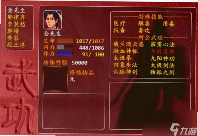��ӹȺ����ǰ��1.0 ���䵥��RPG
