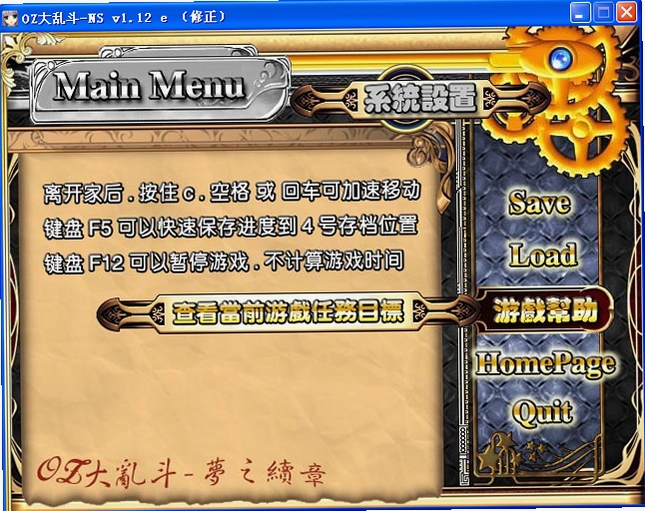 OZ���Ҷ�:��֮����1.0 ���԰�