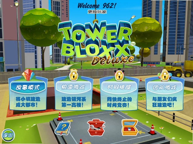 ����Ħ��¥1.0.0 ���԰�