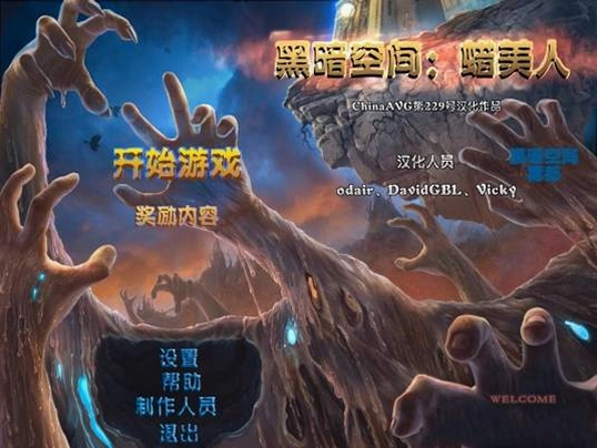 �ڰ��ռ������� Dark Space 2 La Bellev1.0 ���İ�