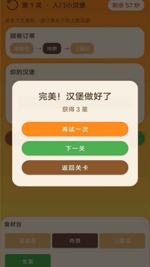 ��һ��������Ϸ���°�v1.0 �ֻ���