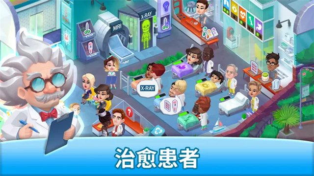 ����������Ϸ(Happy Clinic��װ��)v17.0.2 ��׿��