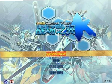 SD�ߴ�ս��֮��1.0 Ӳ�̰�