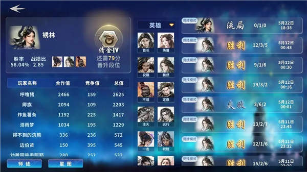 ����������Ϸ�ٷ�����v1.0.82 ��׿��