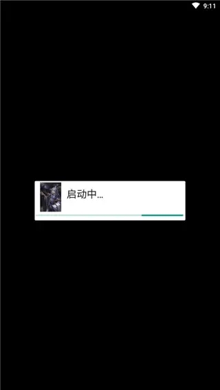 红色警戒2心灵终结