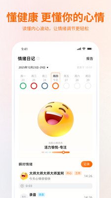 Relax appv1.0.0 ���°�