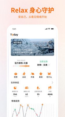 Relax appv1.0.0 ���°�