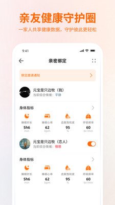 Relax appv1.0.0 ���°�
