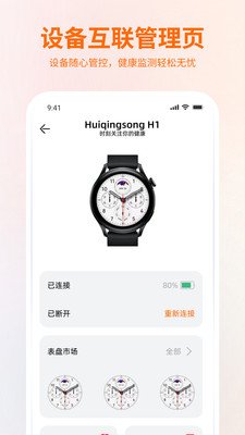 Relax appv1.0.0 ���°�